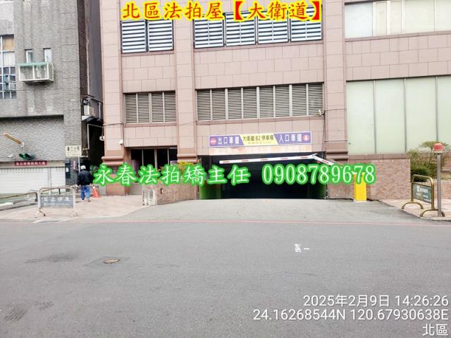 北區法拍大樓-4