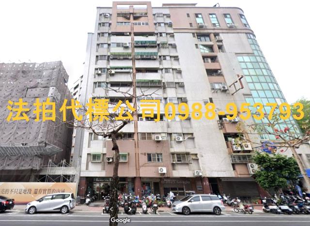 西區大樓法拍-1