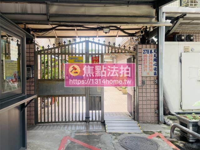 新北法拍華廈-9