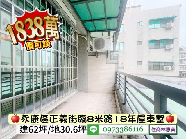 台南永康透天-11