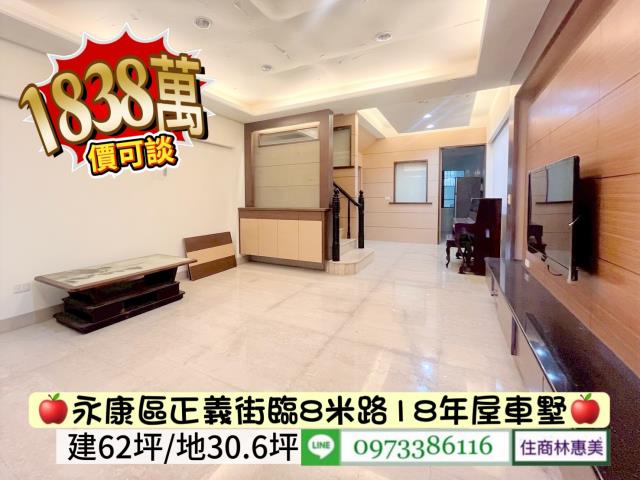 台南永康透天-3