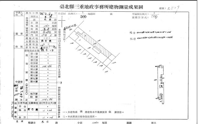 新北蘆洲公寓法拍-5