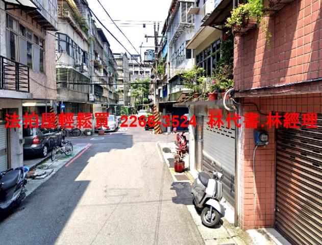 板橋公寓法拍-5