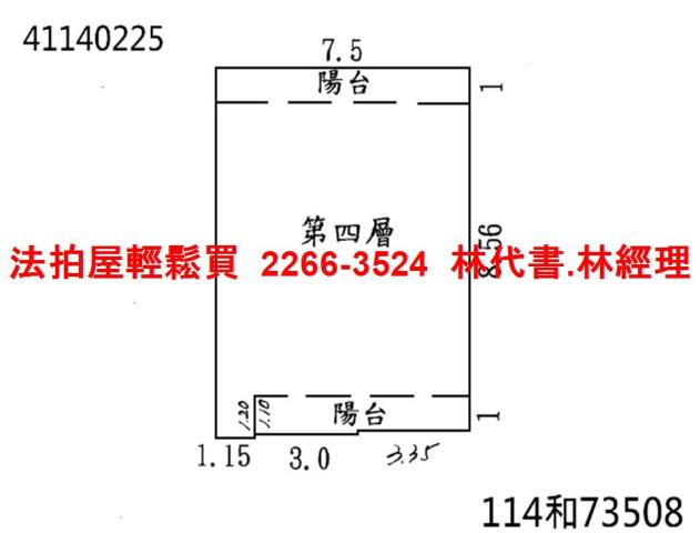 板橋公寓法拍-9