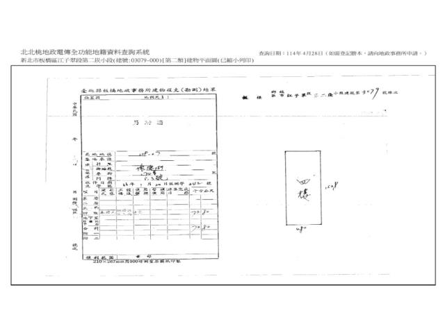 新北板橋法拍公寓-7