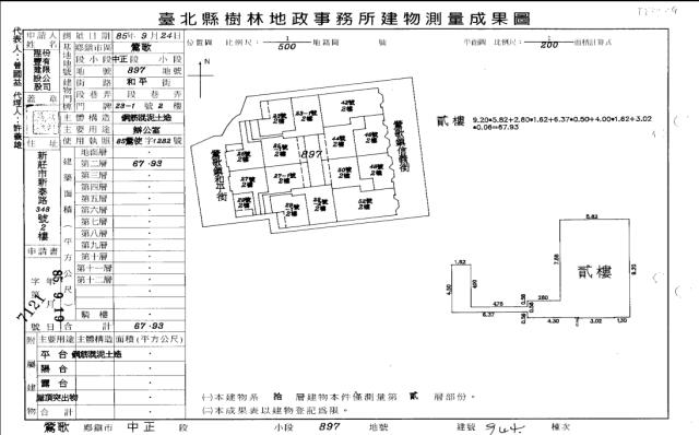 新北法拍大樓-4