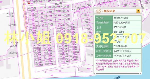 南投名間法拍透天-4