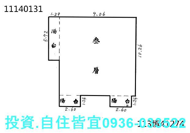 瑞芳華廈法拍-1