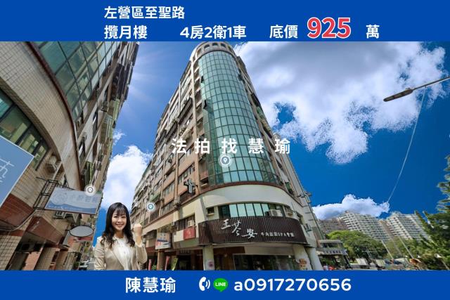 高雄大樓法拍-1