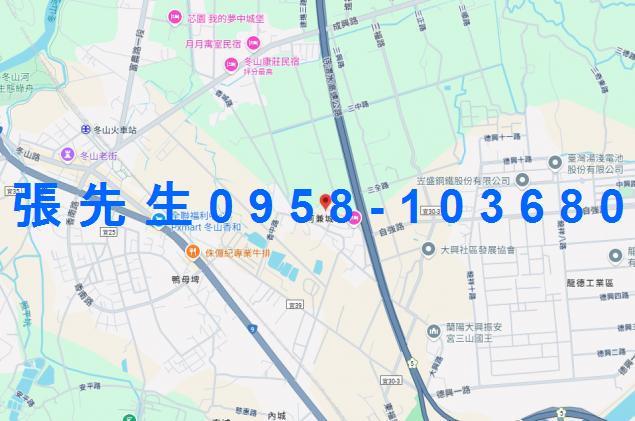 冬山透天拍賣-2