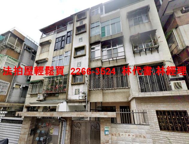 新北永和法拍公寓-4