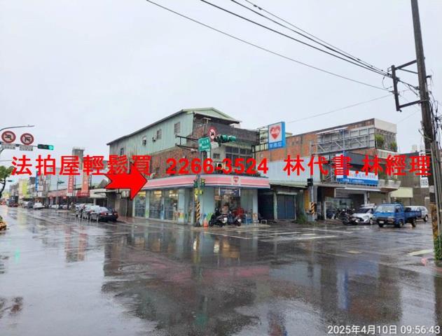 大園店面法拍-7