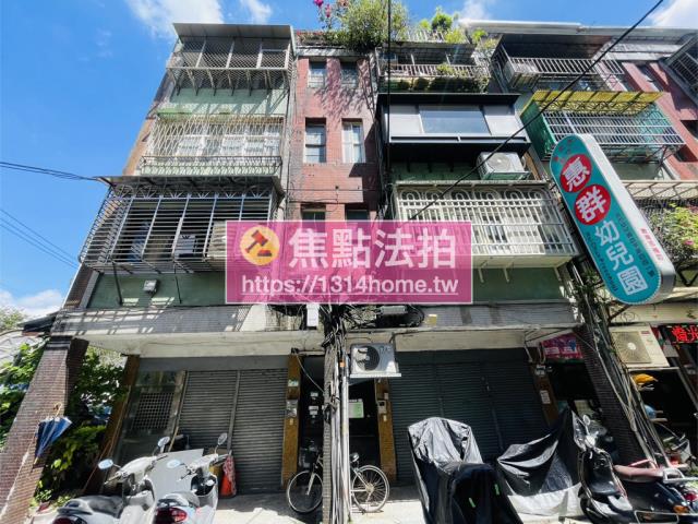 台北公寓法拍-2