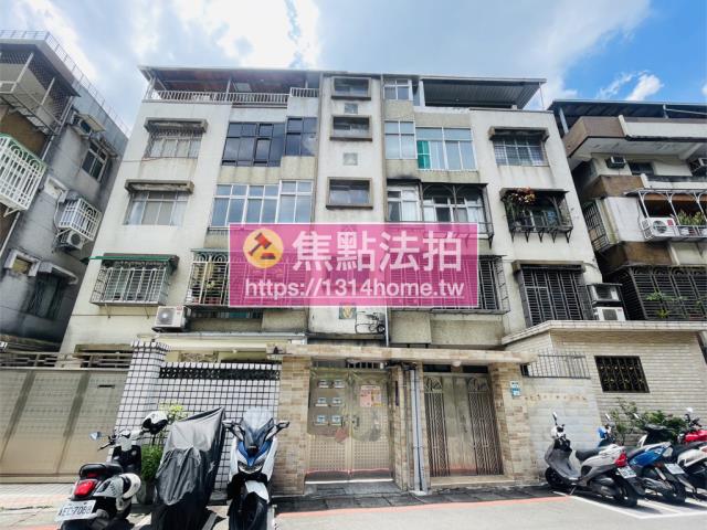 新北公寓法拍-1