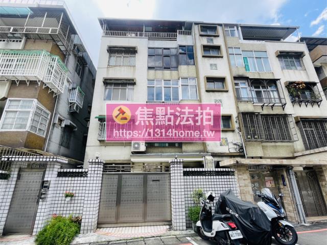 新北公寓法拍-2