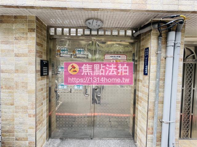 新北公寓法拍-5