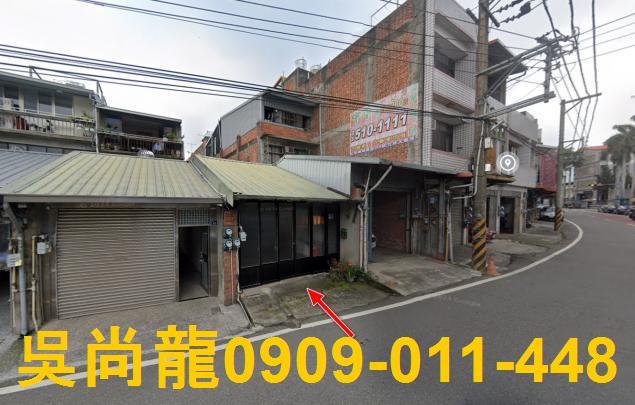 新竹北埔法拍透天-1