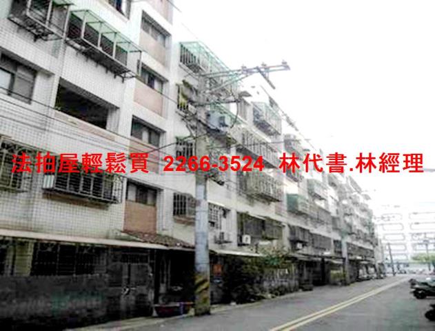 龜山公寓法拍-2
