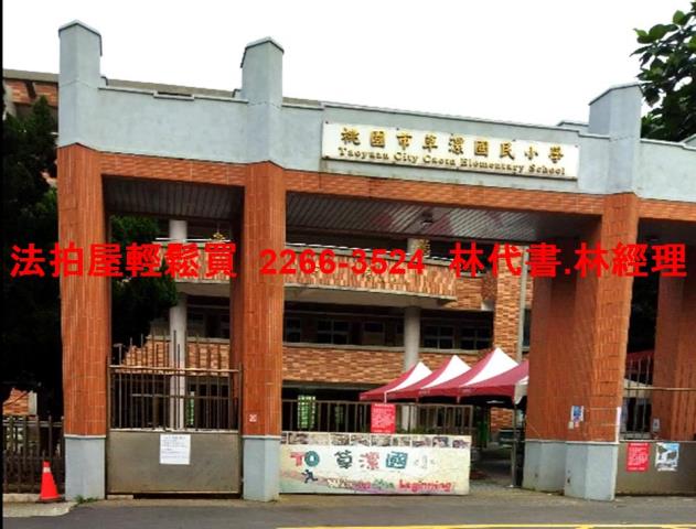 桃園觀音公寓法拍-10