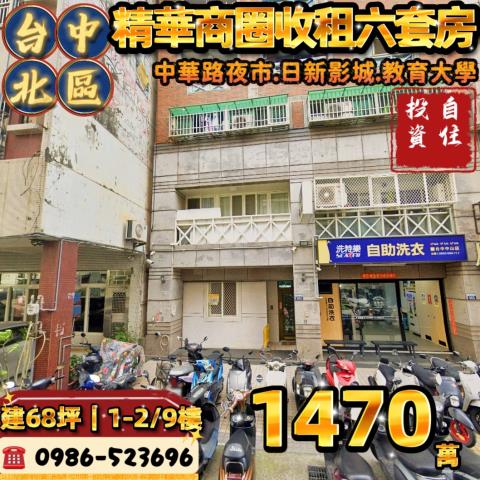 台中北區大樓拍賣-1