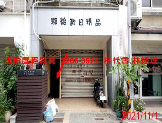 桃園區公寓法拍-1