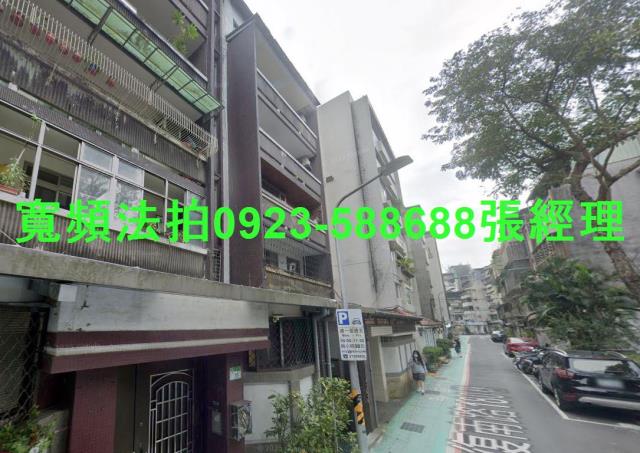 大安區華廈拍賣-2