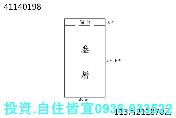 新北公寓法拍-1