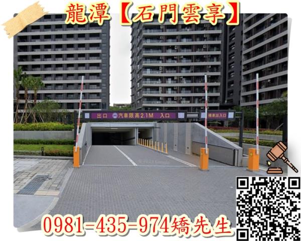 龍潭大樓法拍-6