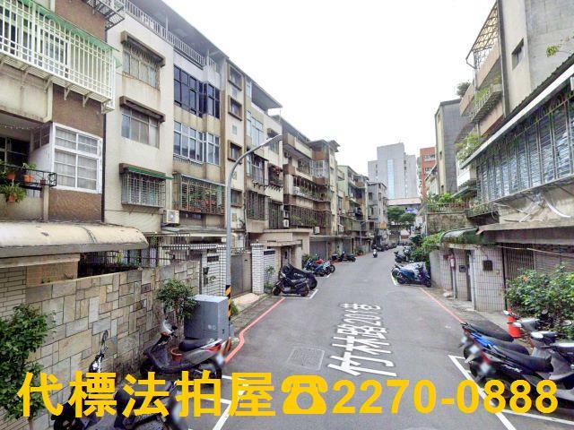 永和公寓法拍-2