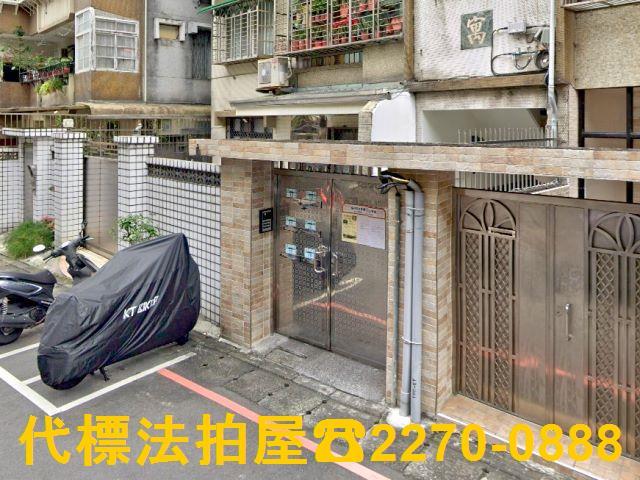 永和公寓法拍-4