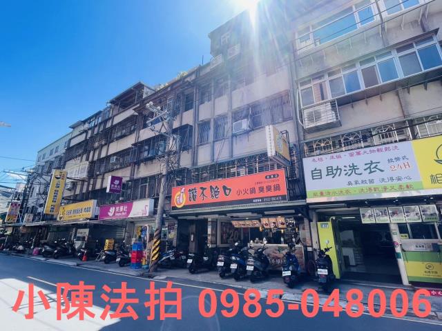 新北法拍公寓-2