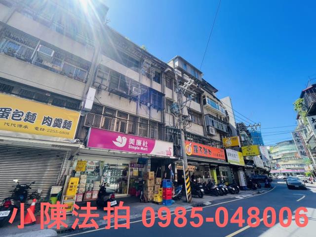 新北法拍公寓-3