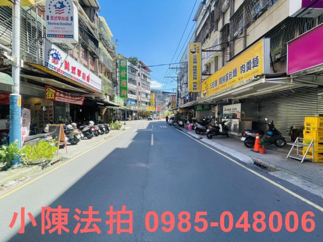 新北法拍公寓-5