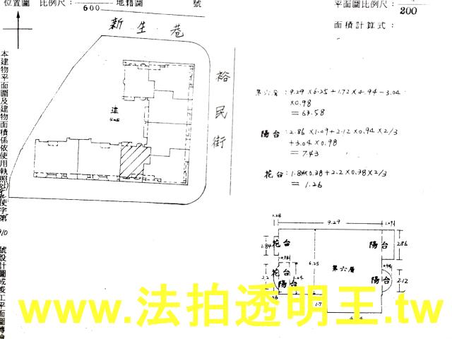 新北新莊大樓拍賣-5
