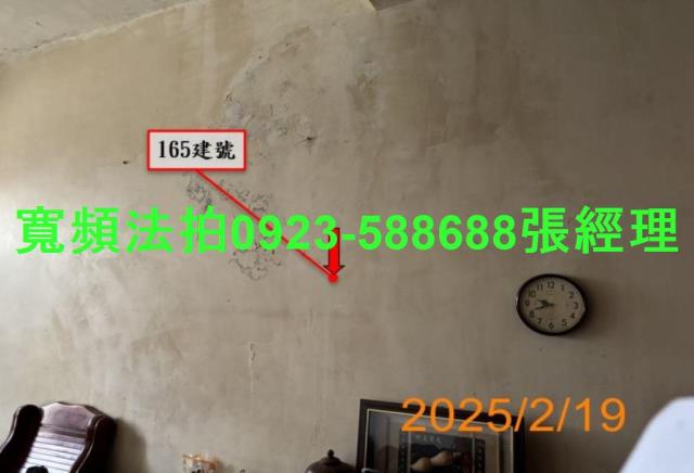 草屯透天法拍-4