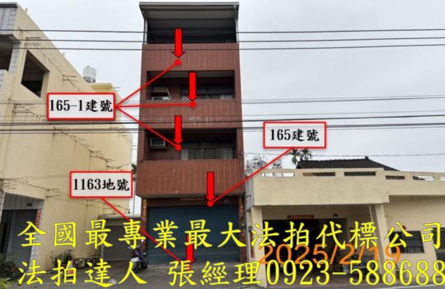草屯拍賣透天-1