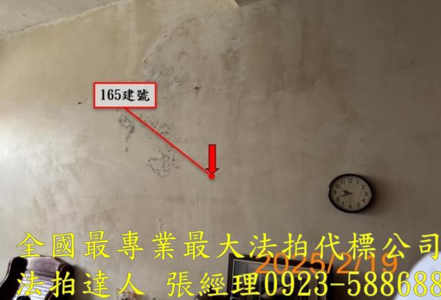 草屯拍賣透天-4