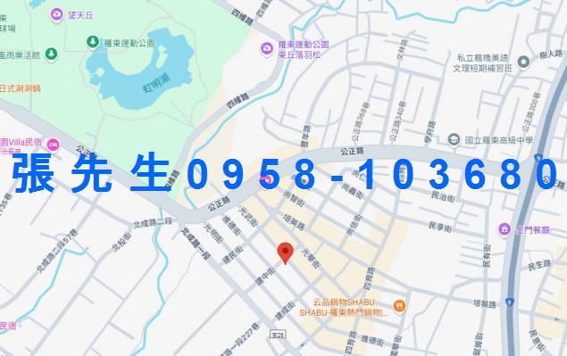 宜蘭羅東法拍公寓-2