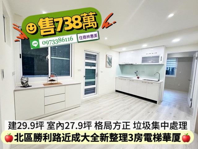 北區華廈-5