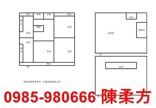嘉義透天-4