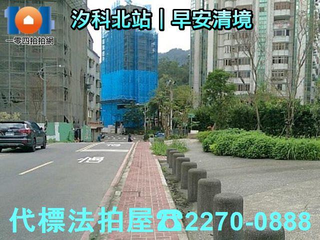 汐止法拍大樓-6