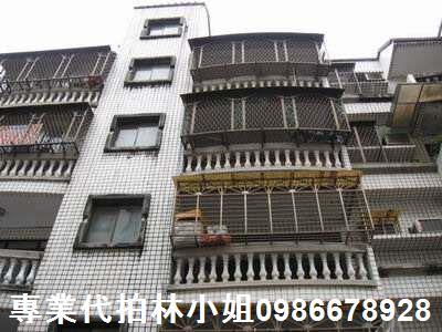 新北公寓法拍-2