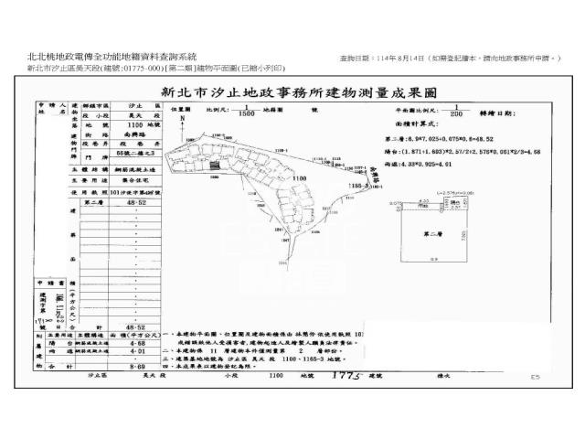 汐止大樓法拍-14