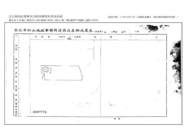 大安區華廈法拍-13