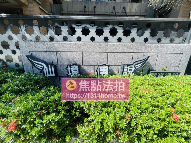 新北法拍大樓-11