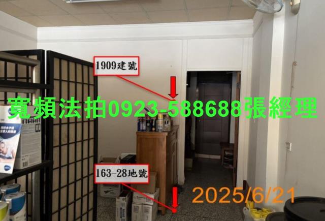 北屯法拍透天-3