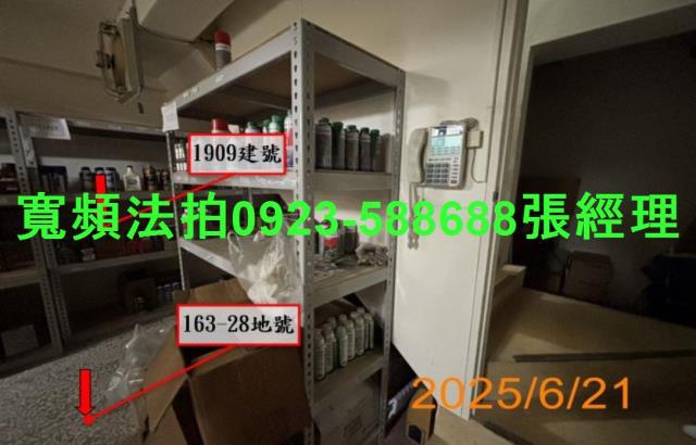 北屯法拍透天-4