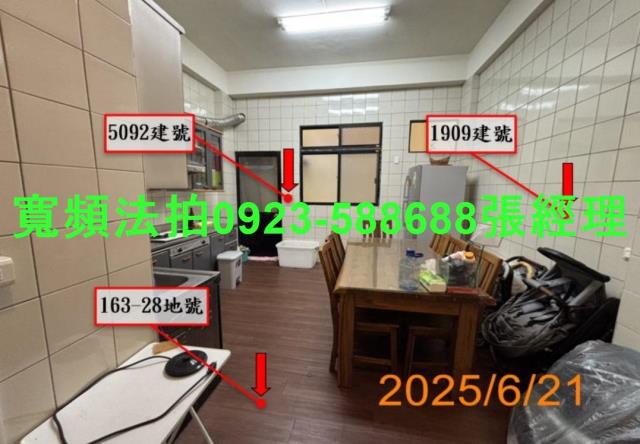 北屯法拍透天-5