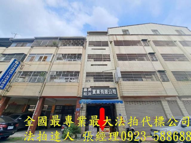 北屯透天法拍-1