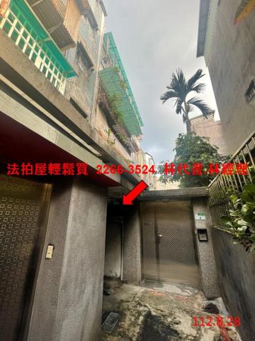 台北文山區公寓法拍-1